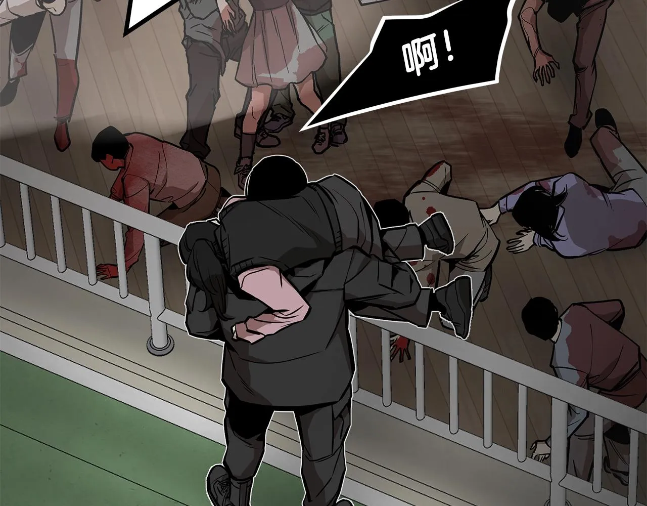 第160话 失控 第157页