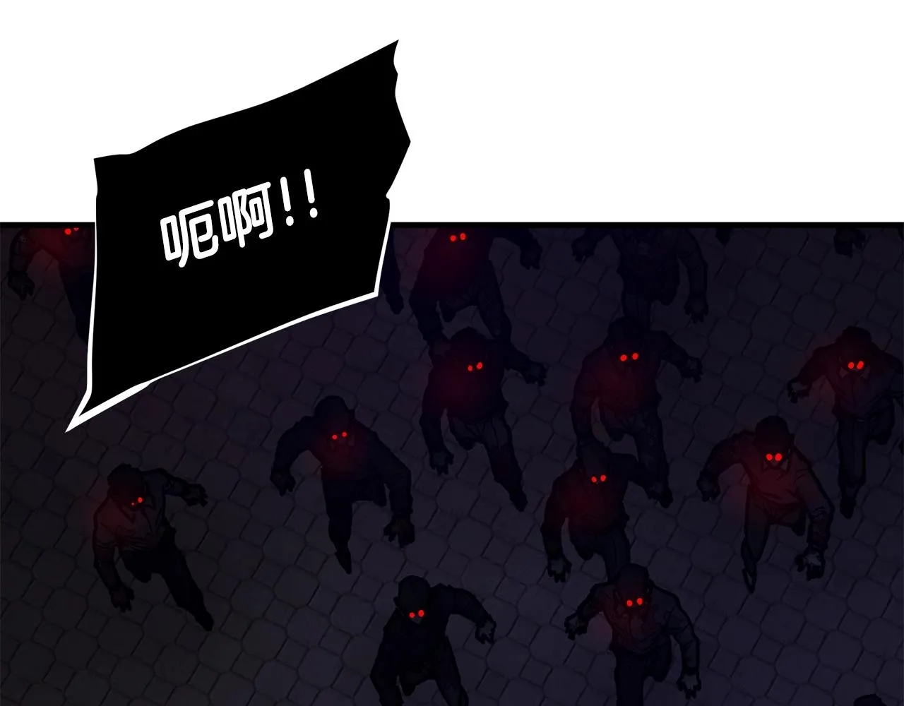 第161话 杀出重围 第6页