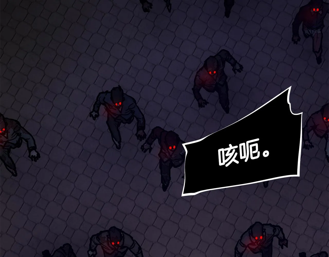第161话 杀出重围 第7页
