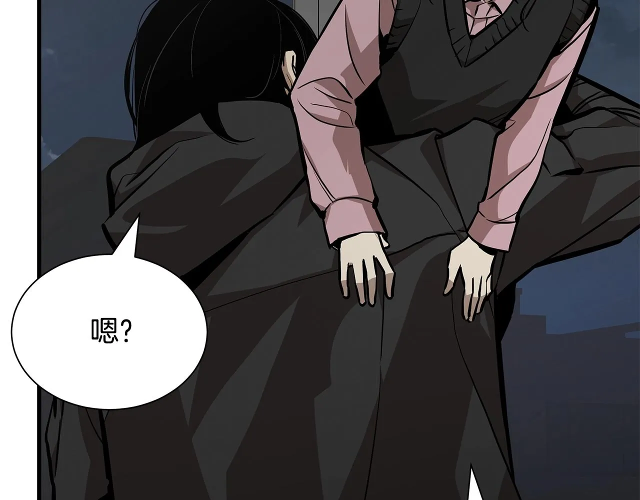 第161话 杀出重围 第14页