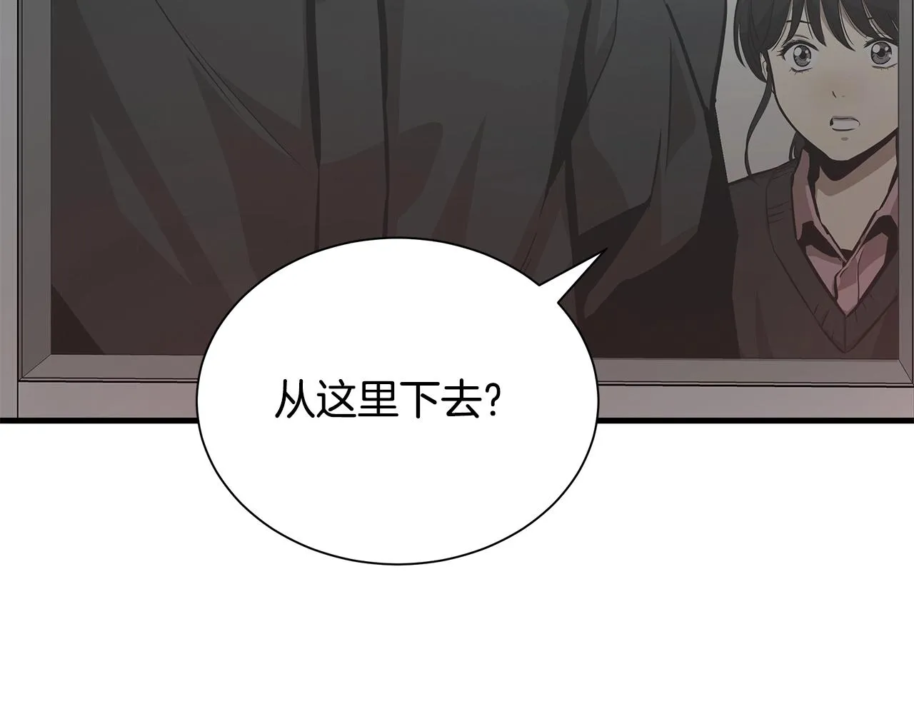 第161话 杀出重围 第21页