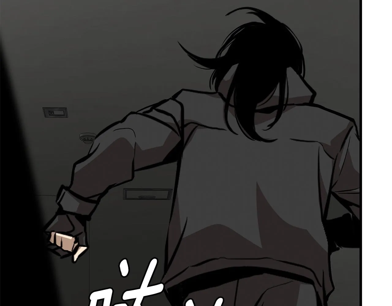 第161话 杀出重围 第49页