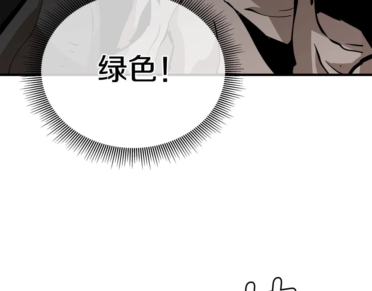 第161话 杀出重围 第60页