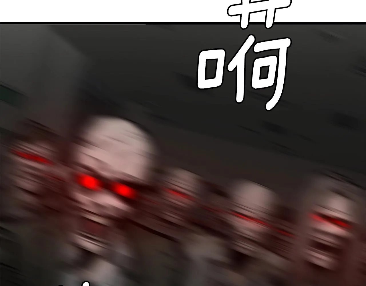 第161话 杀出重围 第61页