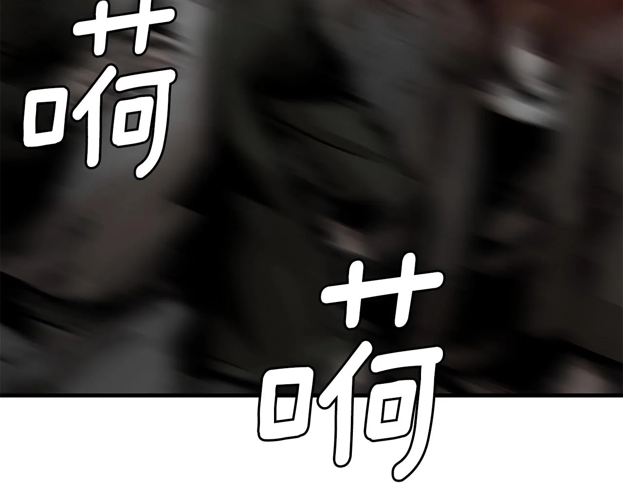 第161话 杀出重围 第62页