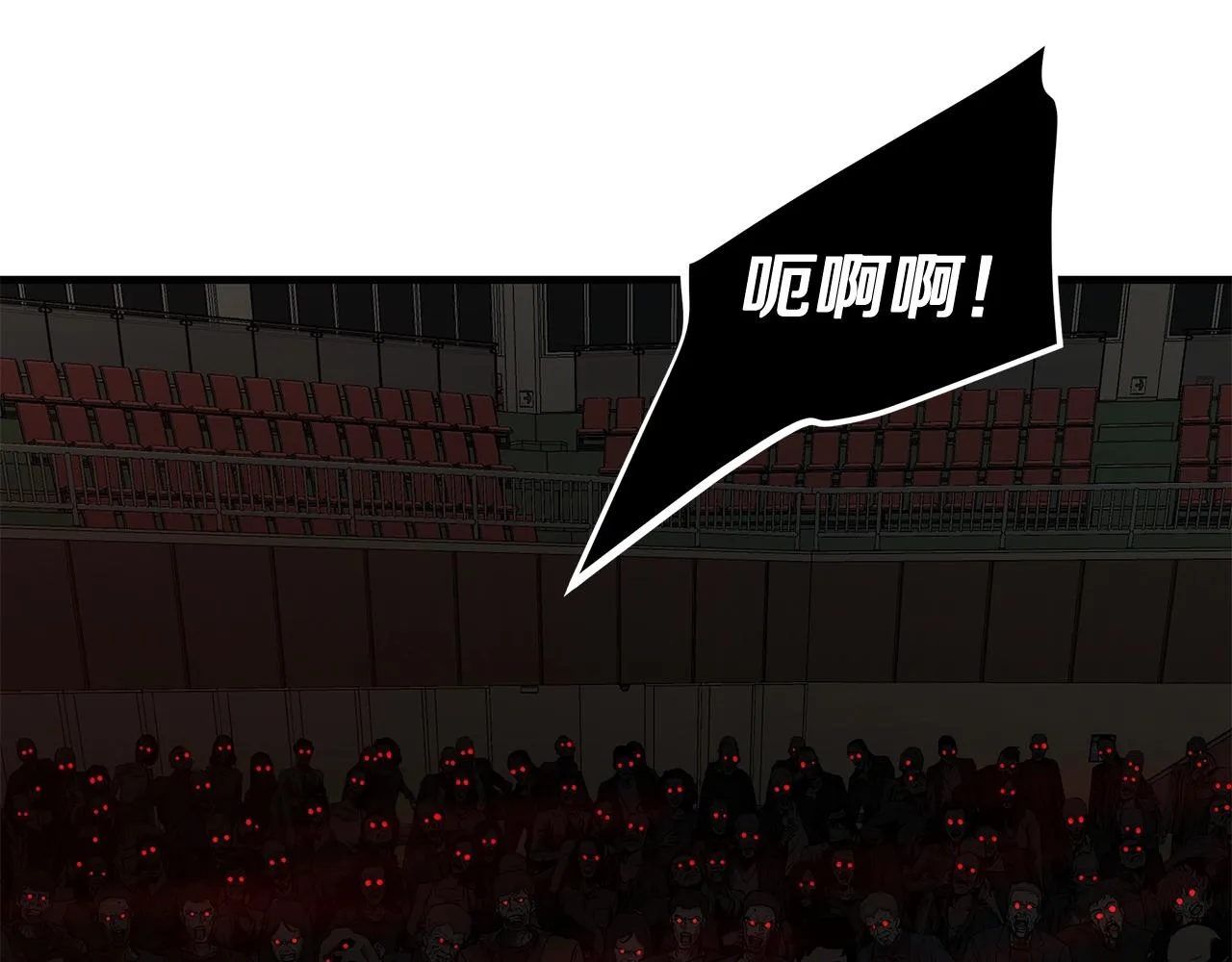 第161话 杀出重围 第68页