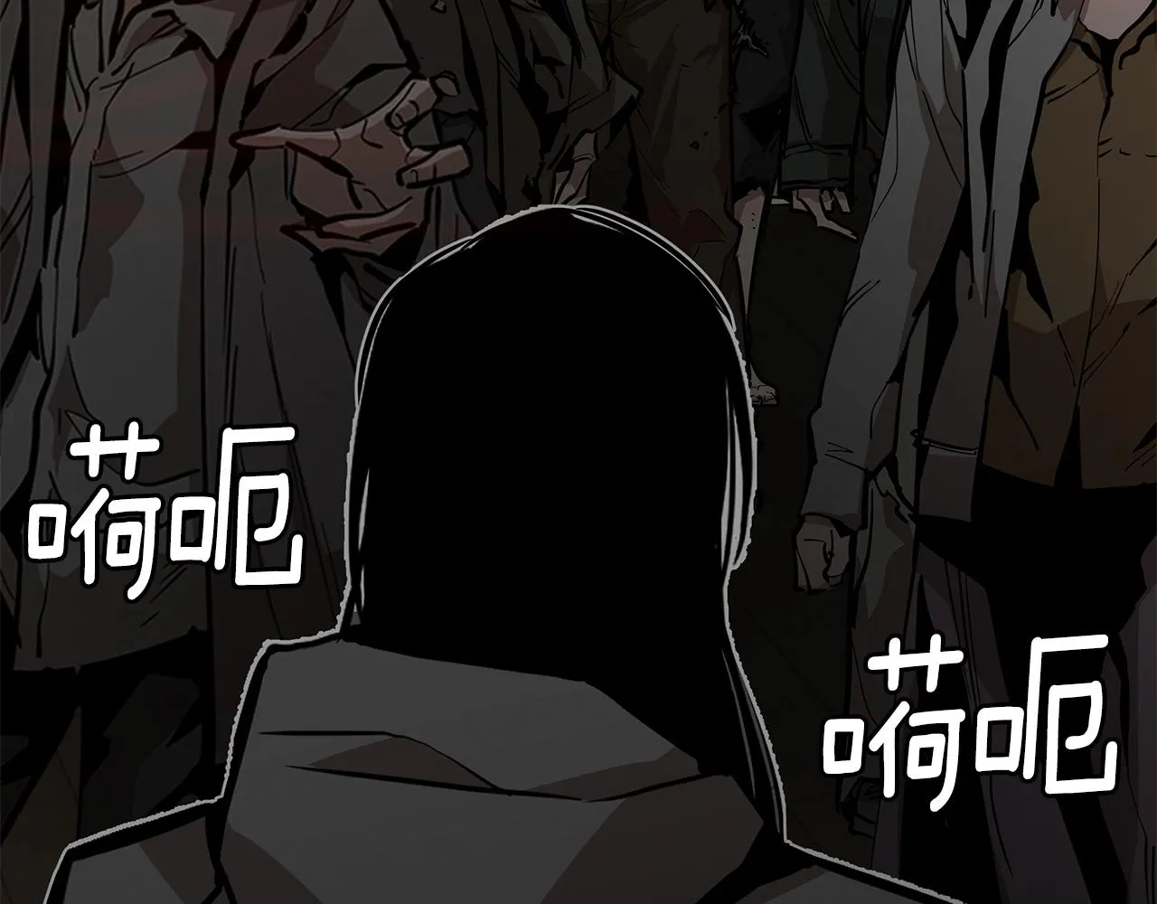 第161话 杀出重围 第70页