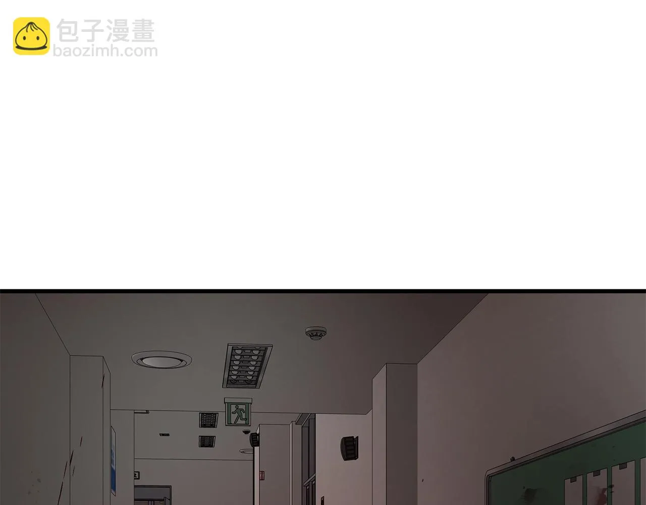 第161话 杀出重围 第75页