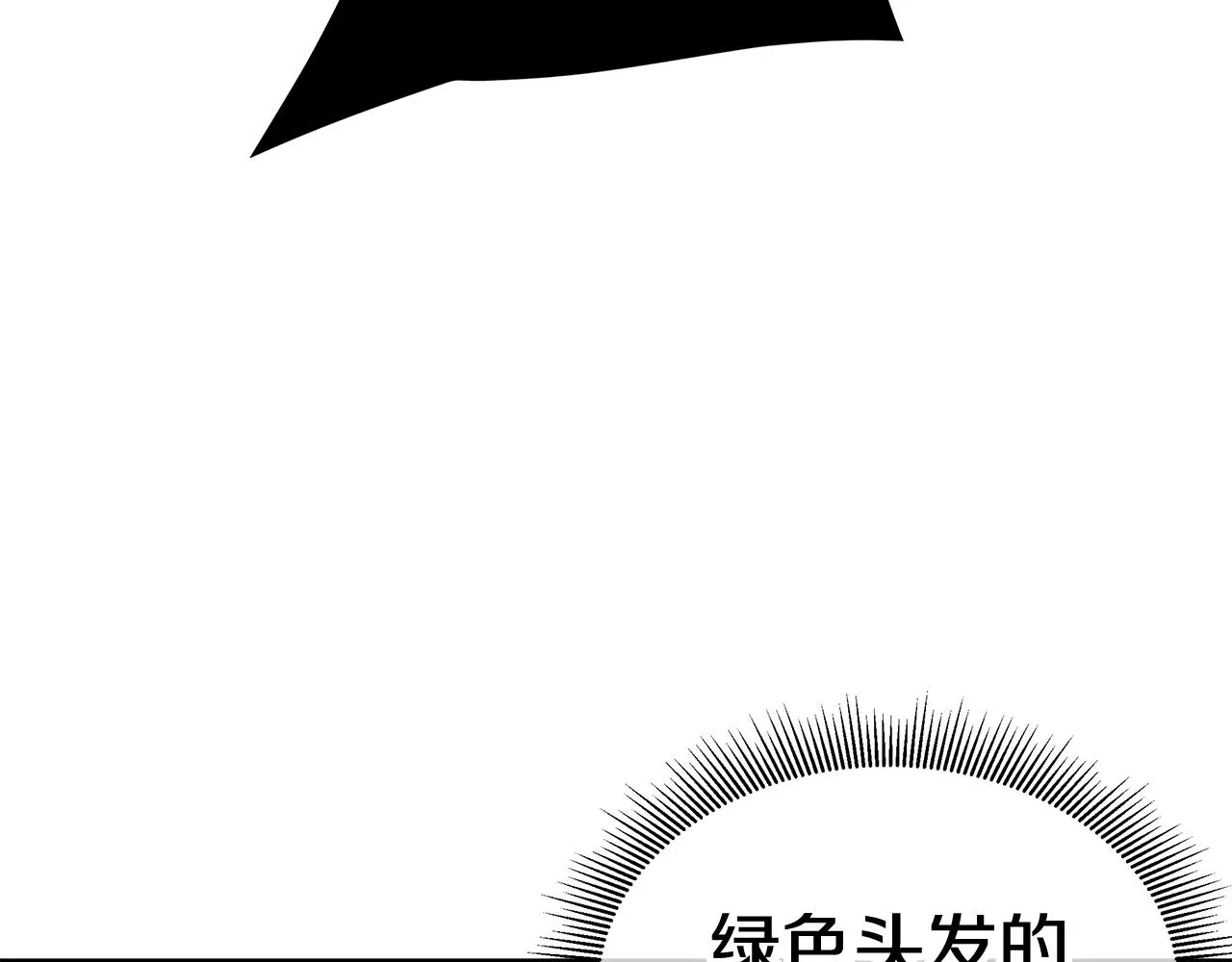 第161话 杀出重围 第79页