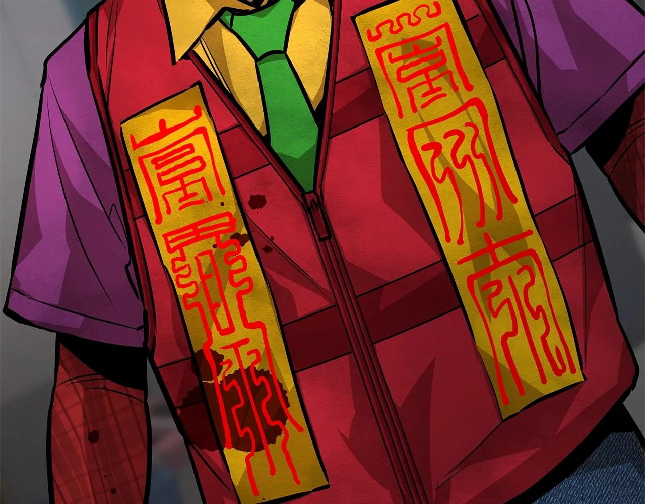 第161话 杀出重围 第81页