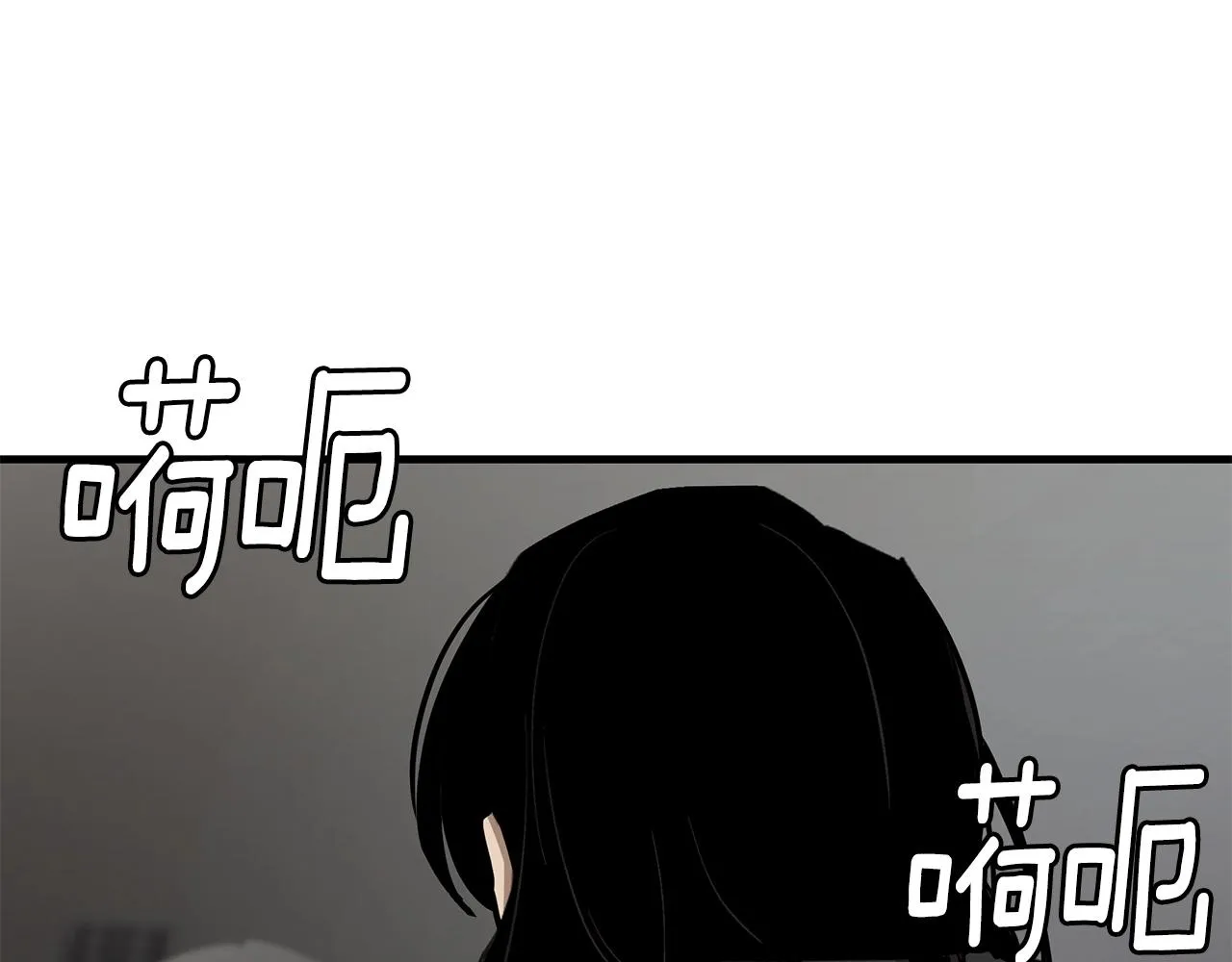 第161话 杀出重围 第100页