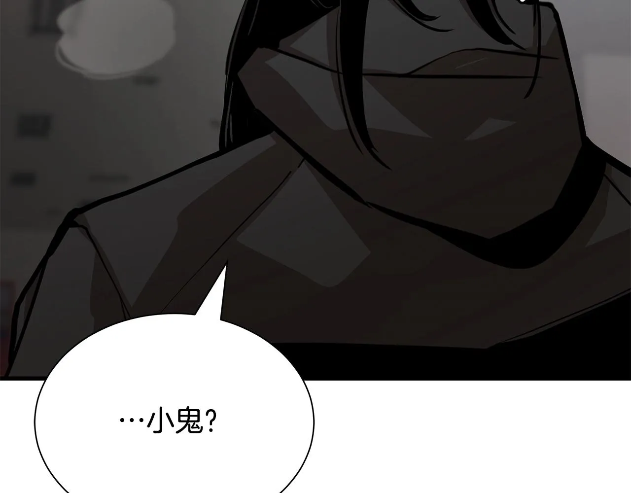 第161话 杀出重围 第101页