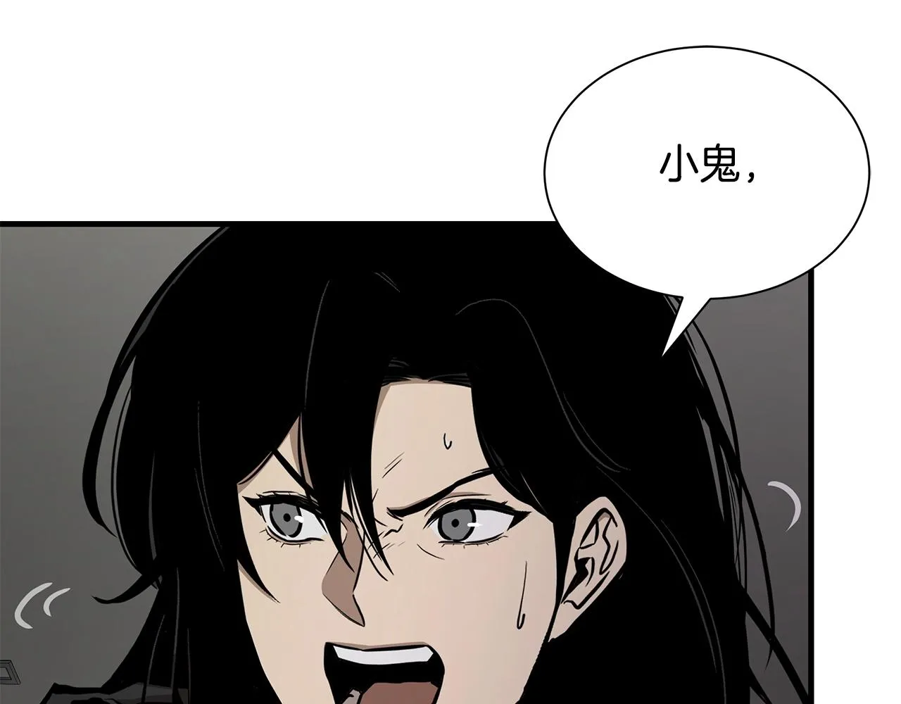 第161话 杀出重围 第103页