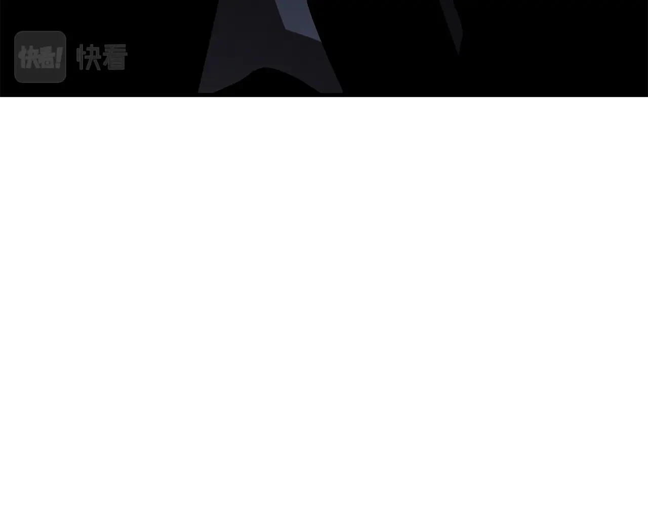 第161话 杀出重围 第111页