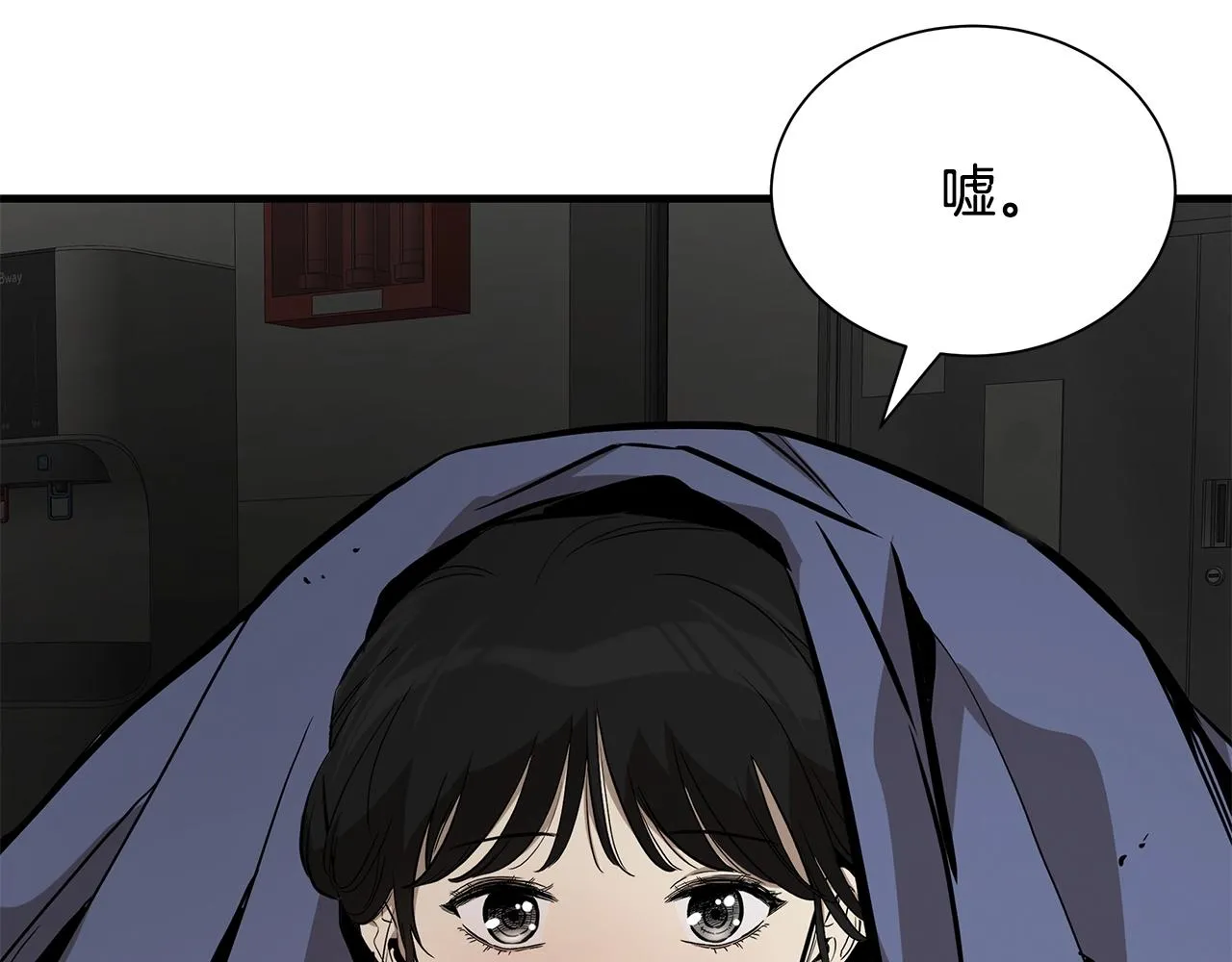 第161话 杀出重围 第112页
