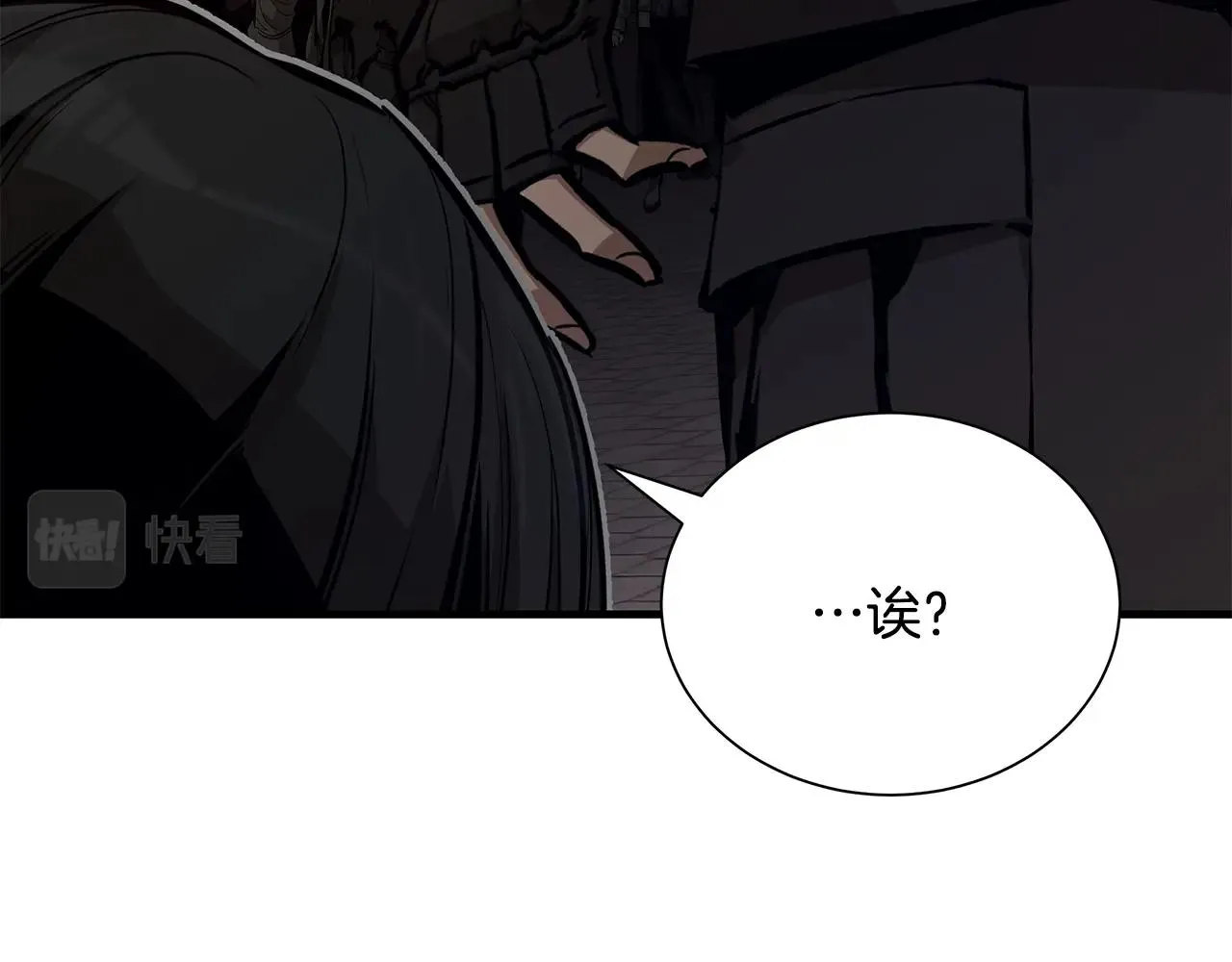 第161话 杀出重围 第131页