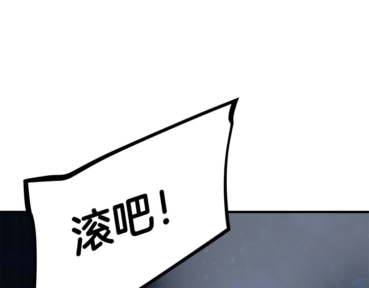 第161话 杀出重围 第166页