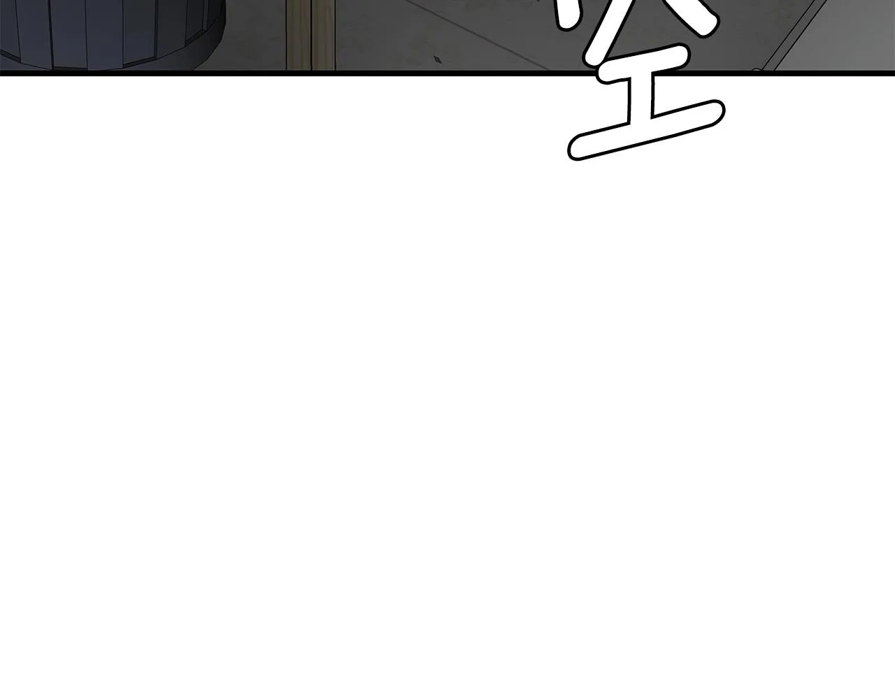 第162话 落脚点 第13页