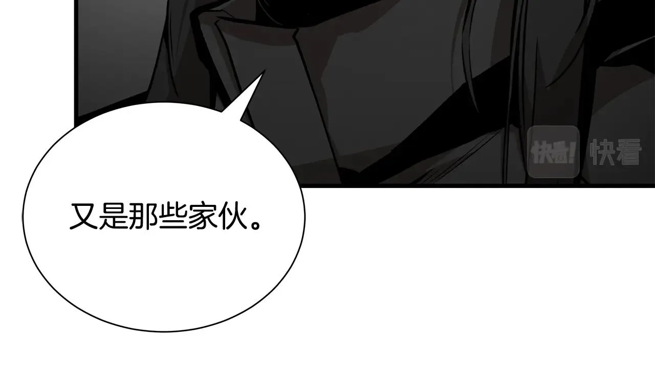 第162话 落脚点 第15页
