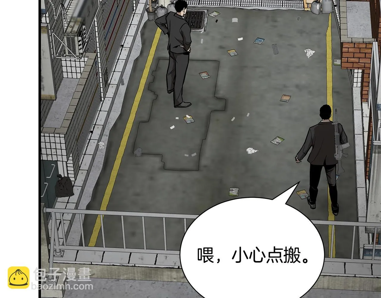 第162话 落脚点 第23页