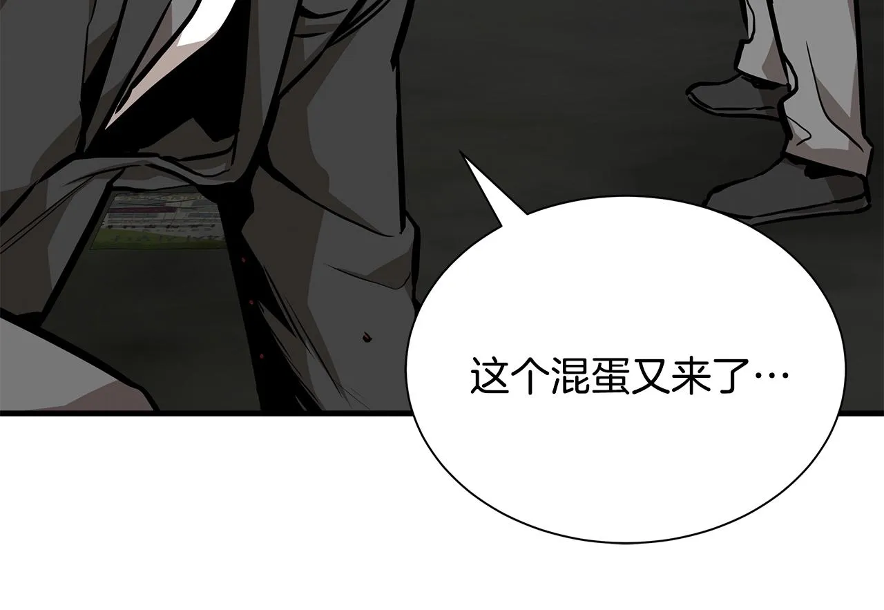 第162话 落脚点 第39页