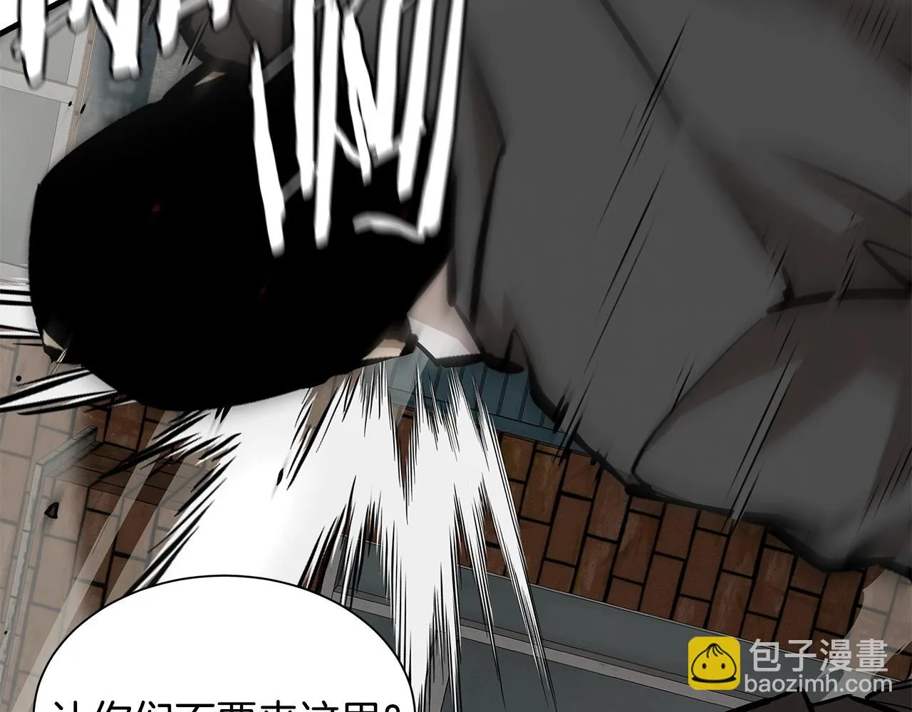 第162话 落脚点 第44页