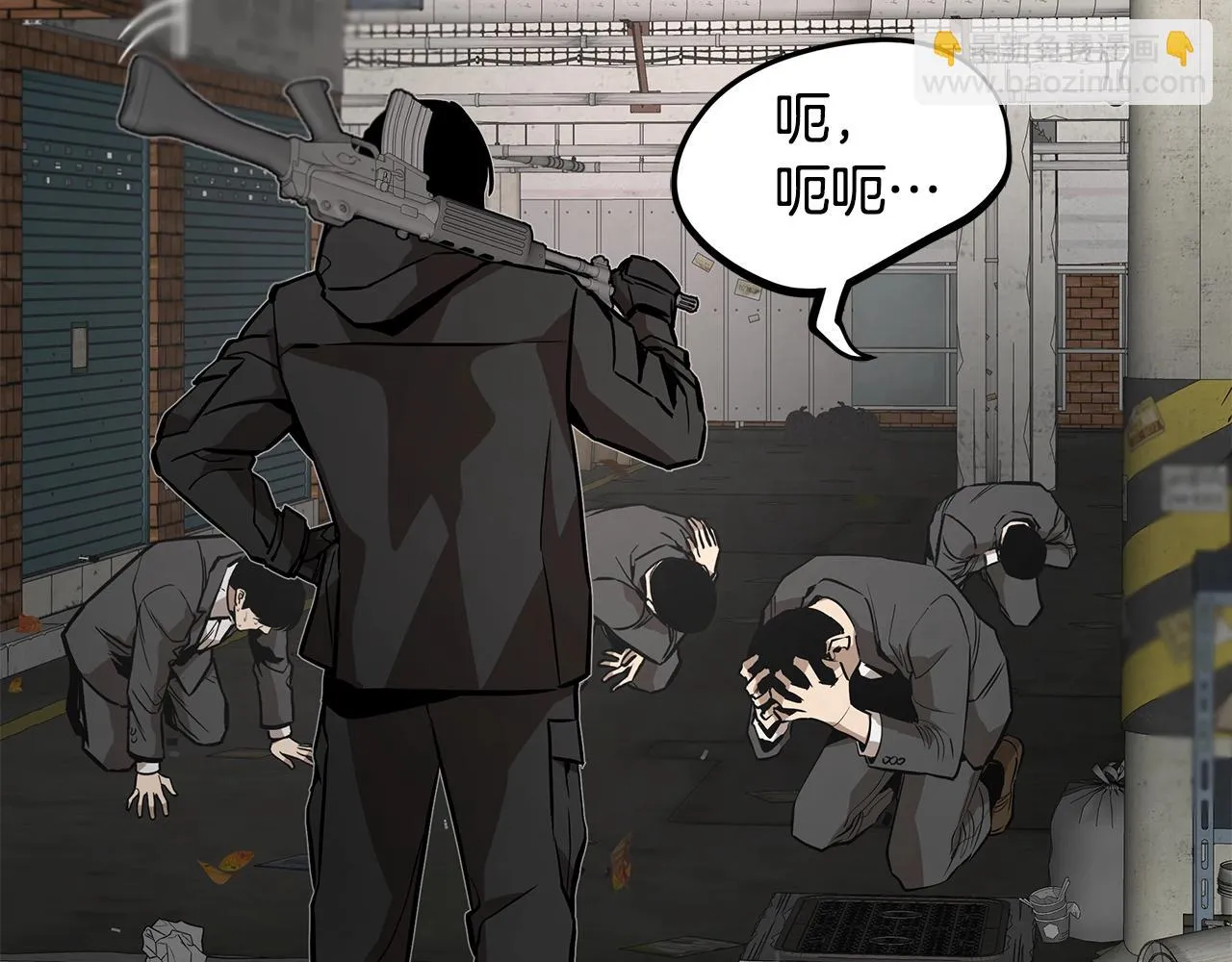 第162话 落脚点 第51页