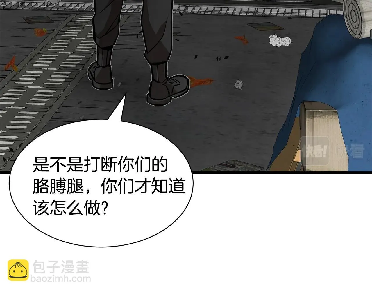 第162话 落脚点 第52页