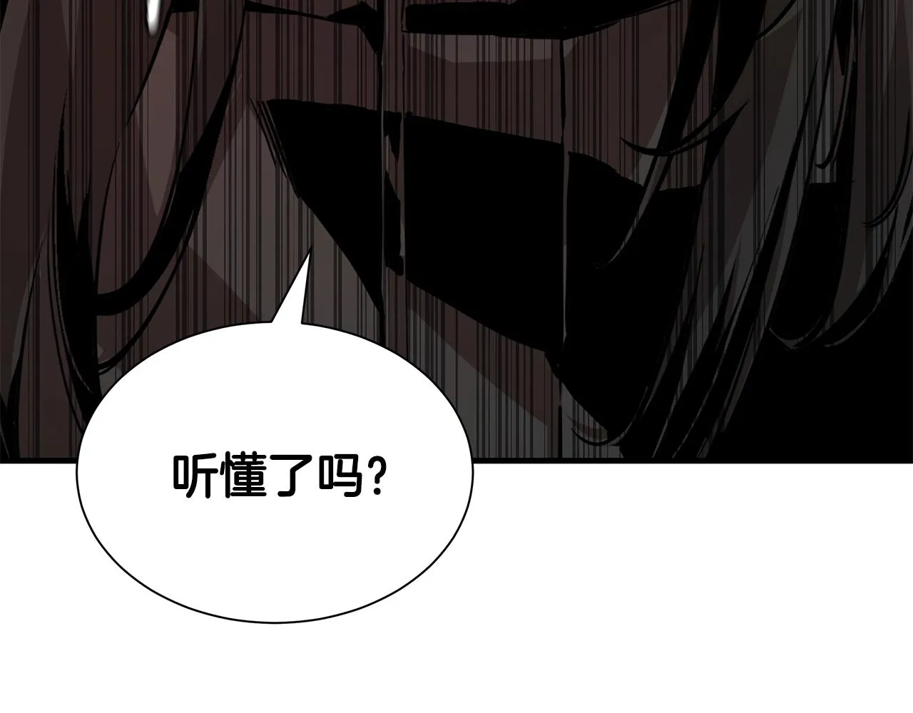 第162话 落脚点 第72页