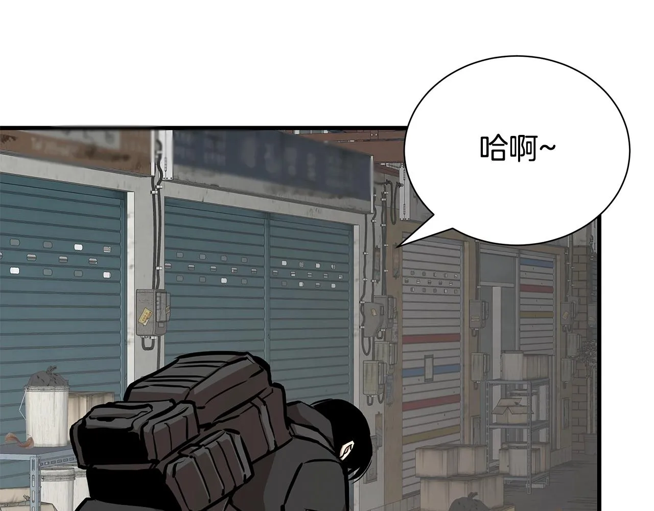 第162话 落脚点 第86页