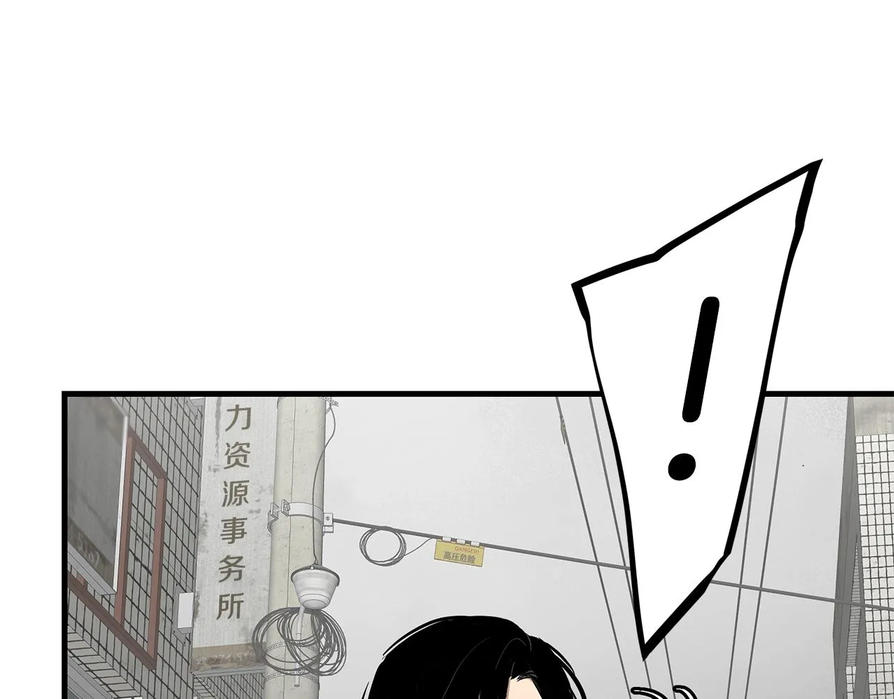第162话 落脚点 第89页