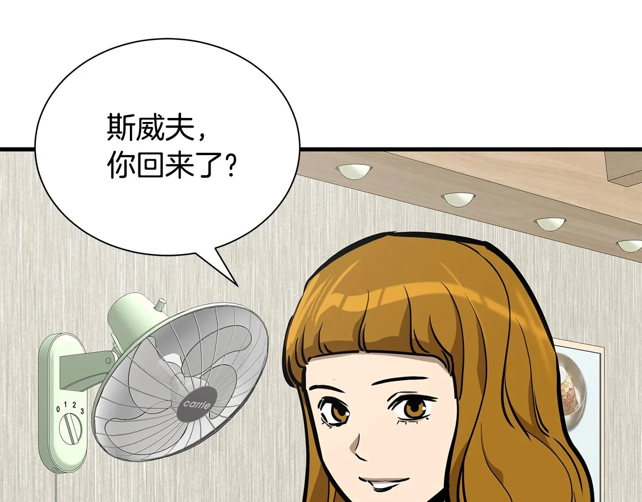 第162话 落脚点 第102页