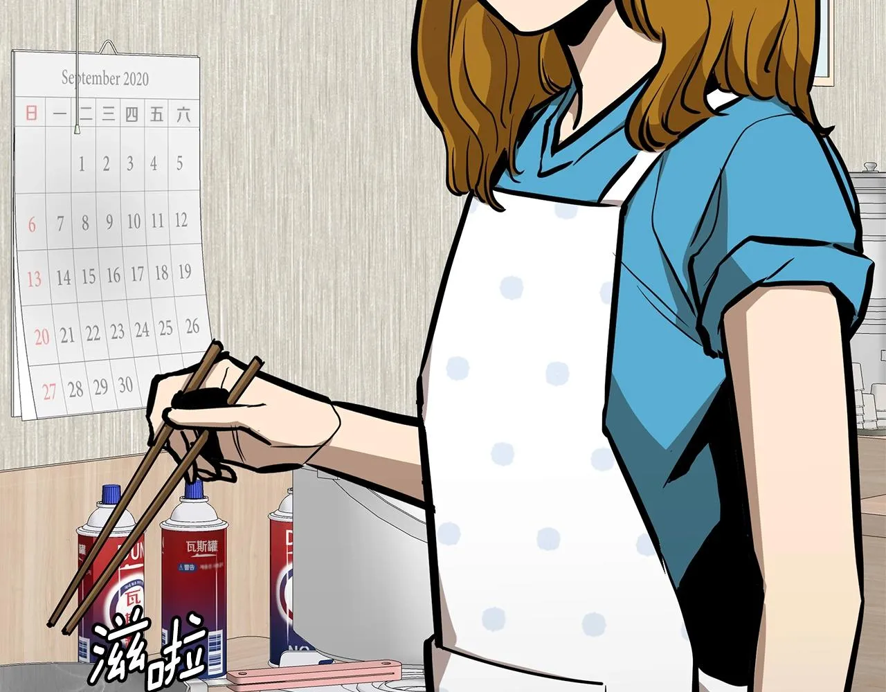 第162话 落脚点 第103页