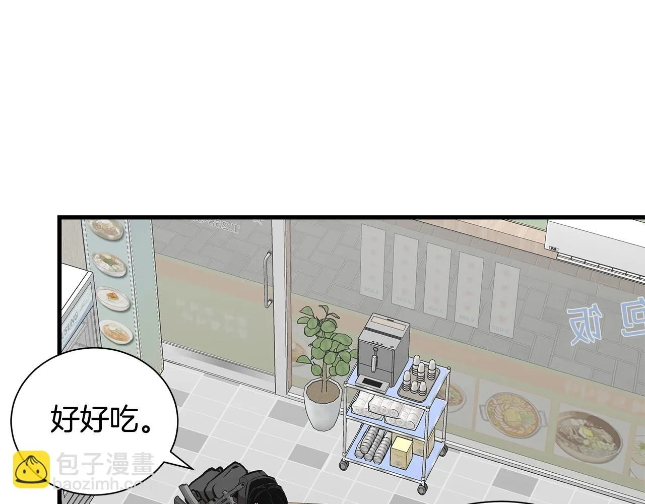 第162话 落脚点 第108页
