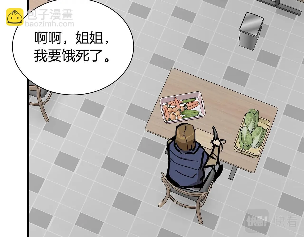 第162话 落脚点 第110页