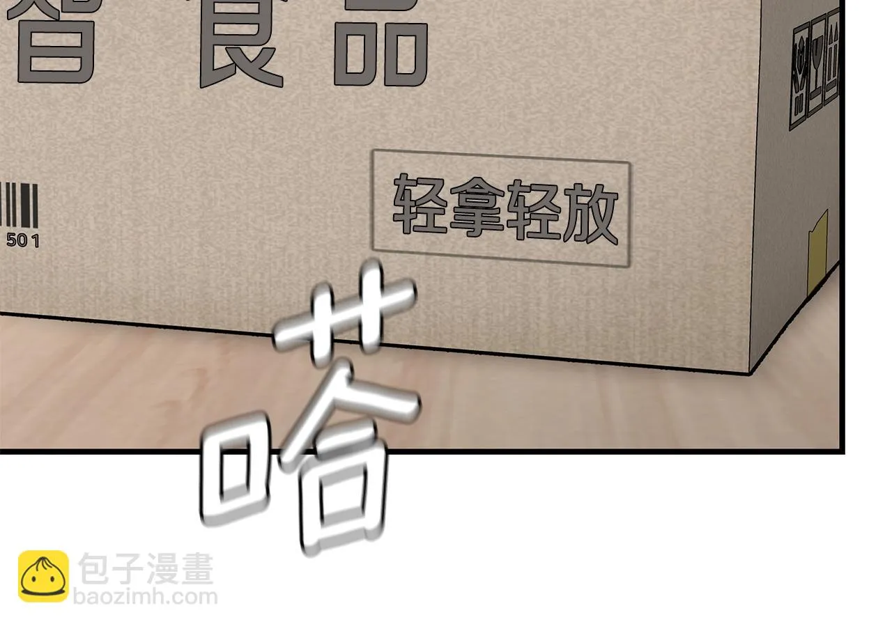 第162话 落脚点 第113页