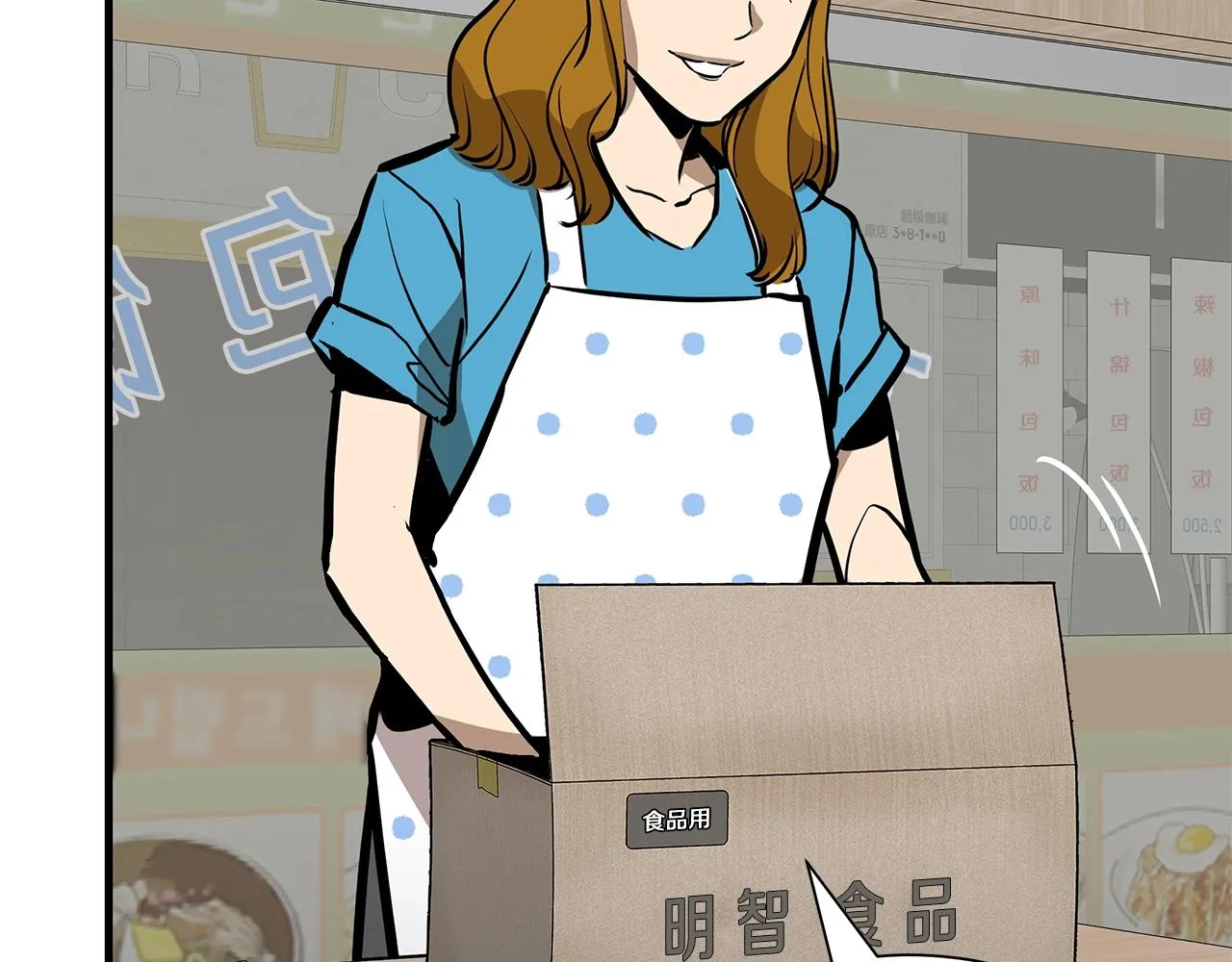 第162话 落脚点 第115页