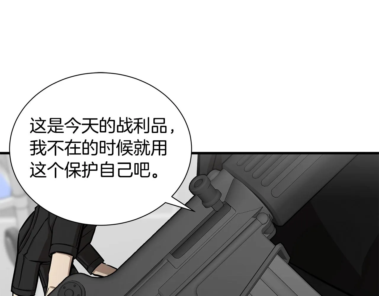 第162话 落脚点 第127页