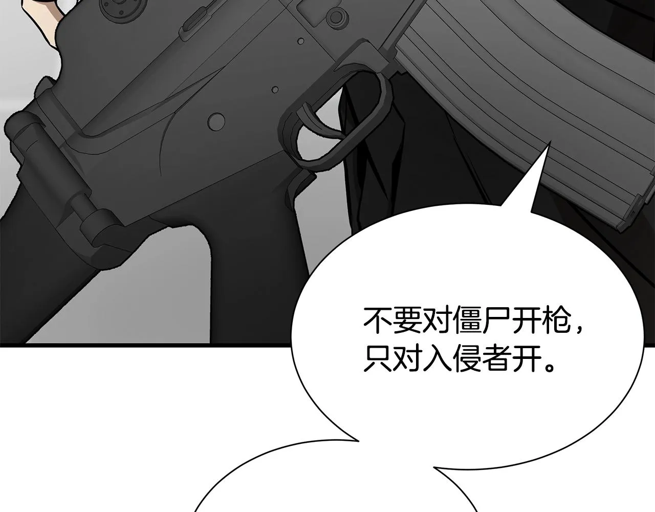 第162话 落脚点 第128页