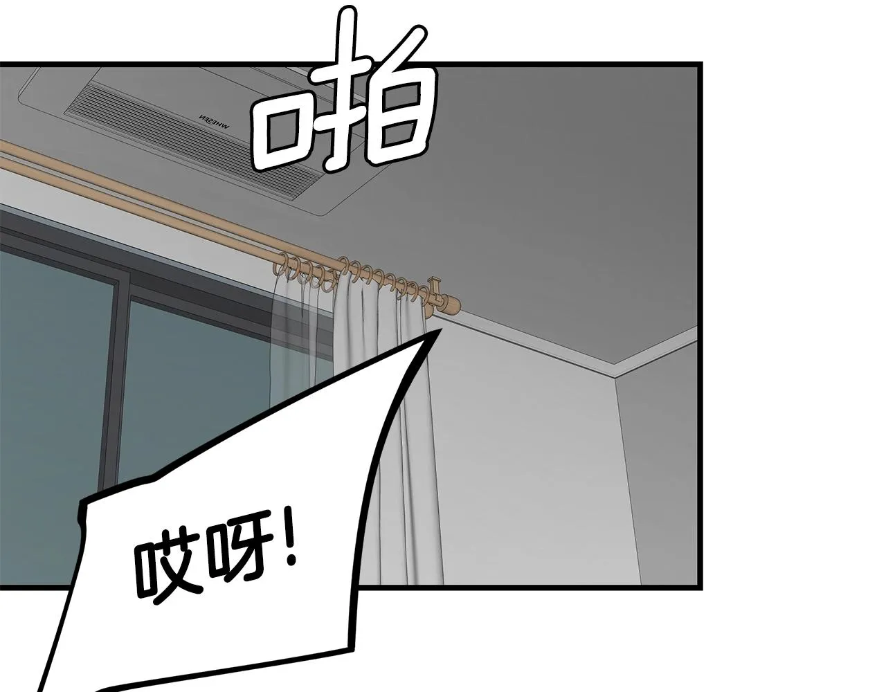 第162话 落脚点 第151页