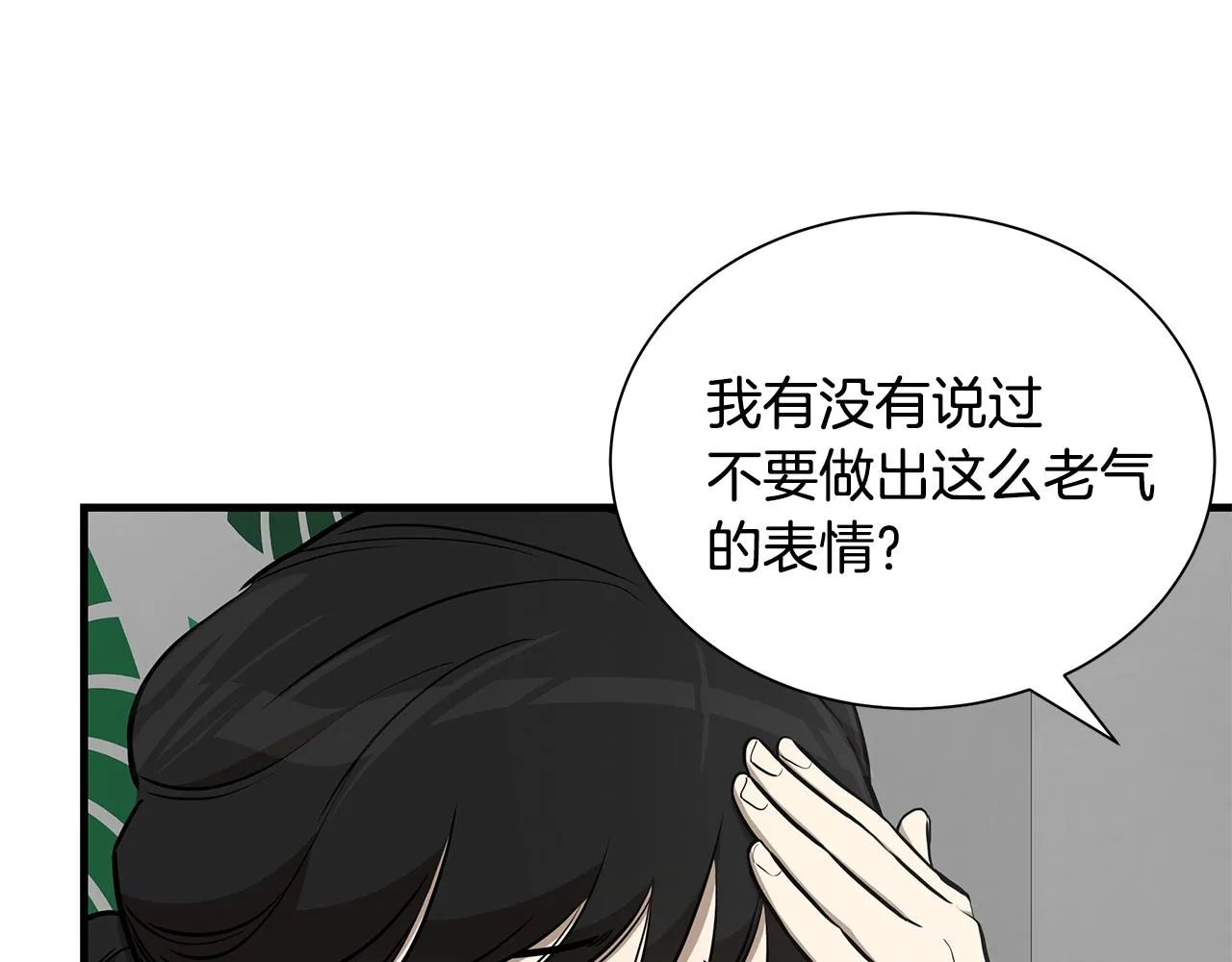 第162话 落脚点 第153页