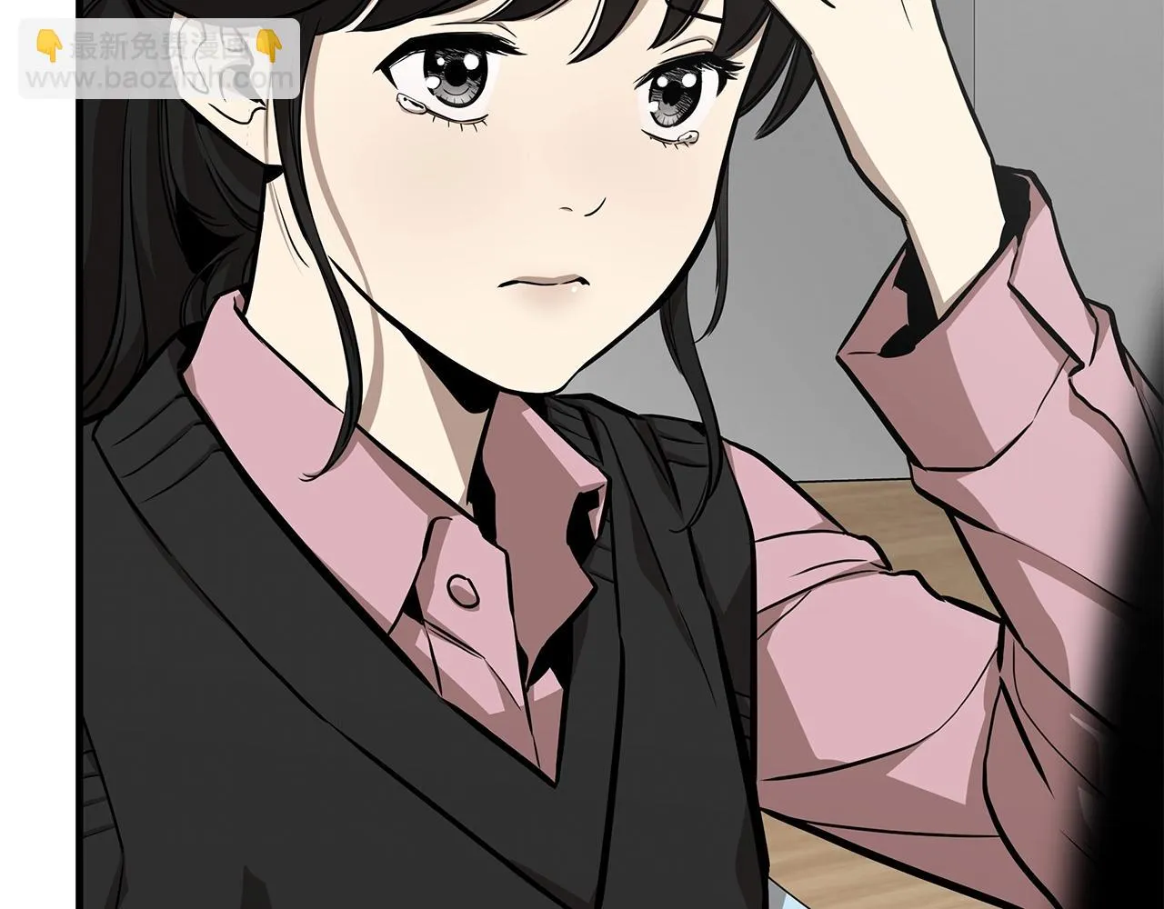 第162话 落脚点 第154页