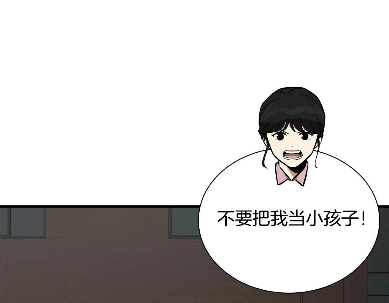 第162话 落脚点 第156页
