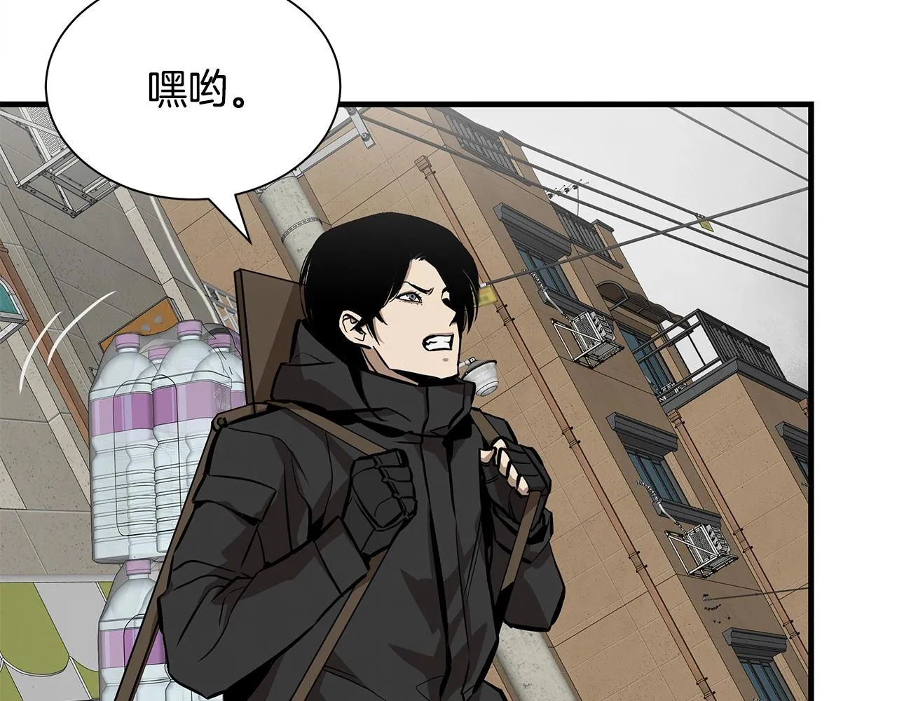 第162话 落脚点 第168页