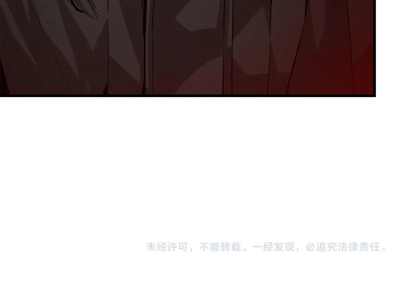 第162话 落脚点 第178页