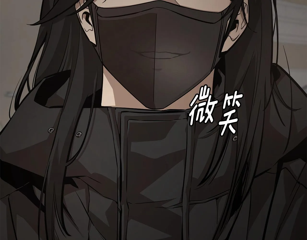 第164话 调皮 第6页