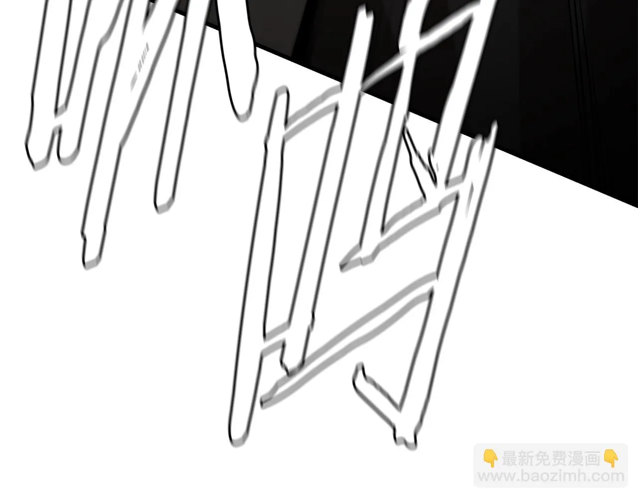 第164话 调皮 第23页