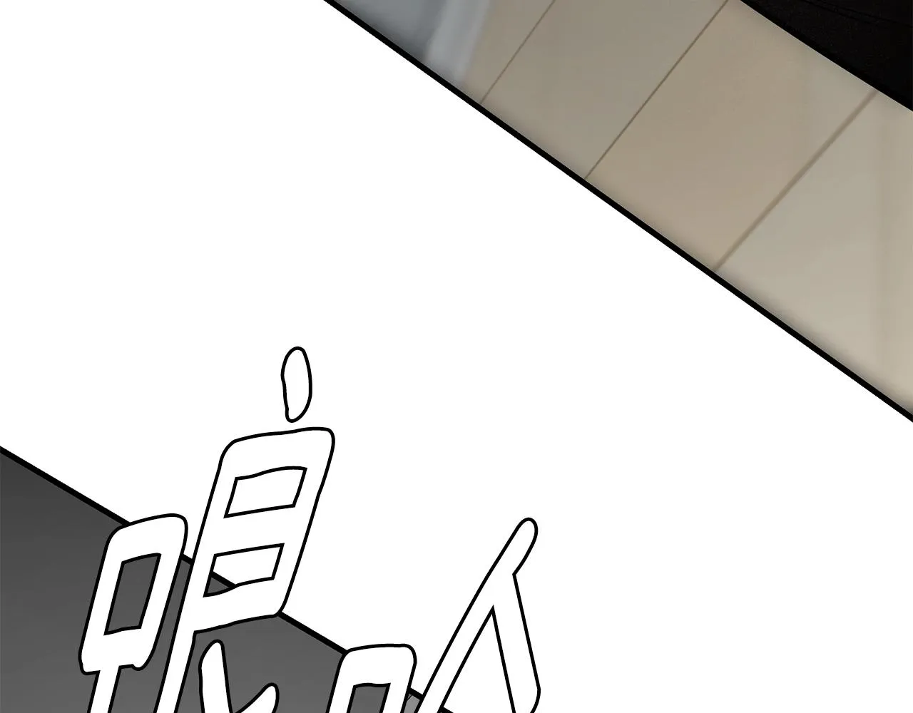 第164话 调皮 第29页