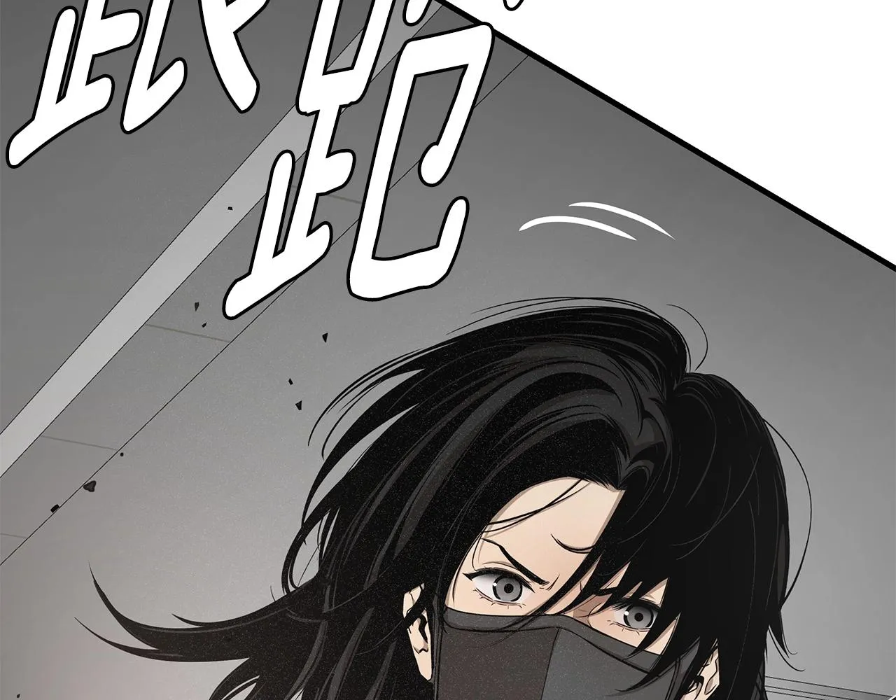第164话 调皮 第30页
