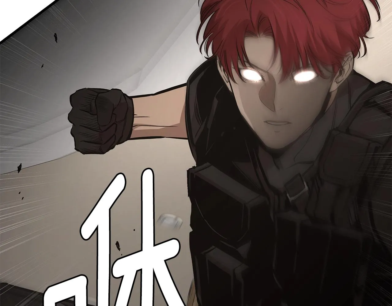 第164话 调皮 第35页